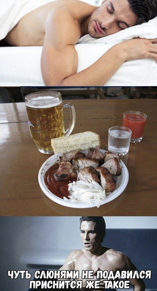 Мемы и приколы про алкоголь (15 фото)