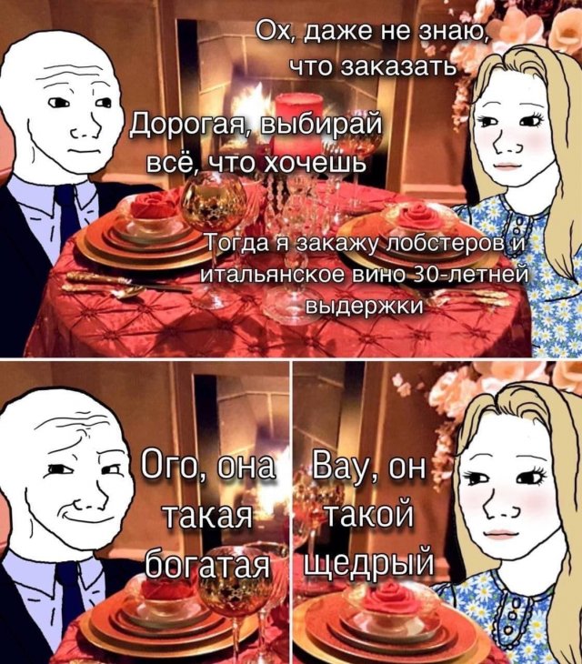 Приколы и мемы про современных феминисток (15 фото)