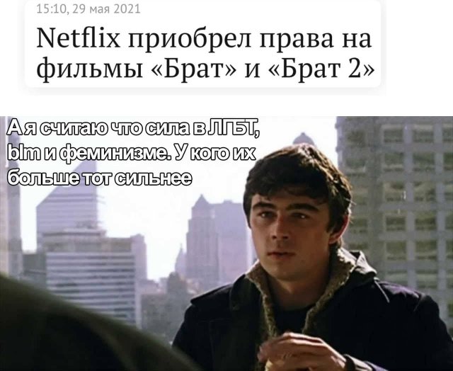 Приколы и мемы про современных феминисток (15 фото)