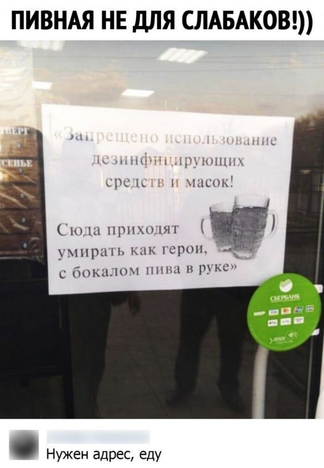 Смешные комментарии к постам из социальных сетей (15 фото)