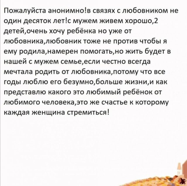 Шутки и мемы про "яжматерей", детей и семейные отношения (16 фото) Шутки и мемы про "яжматерей", детей и семейные отношения (16 фото)