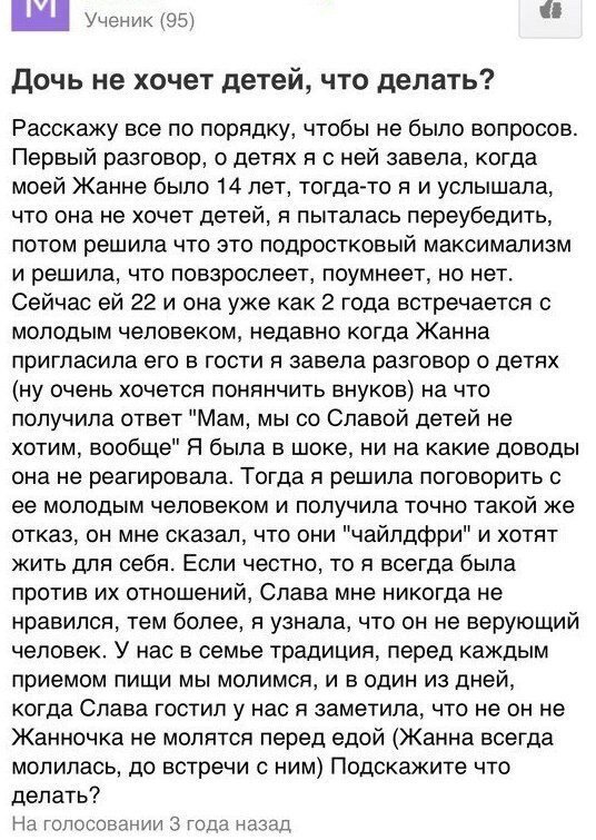 Шутки и истории про "яжматерей" и детей (15 фото) Шутки и истории про "яжматерей" и детей (15 фото)