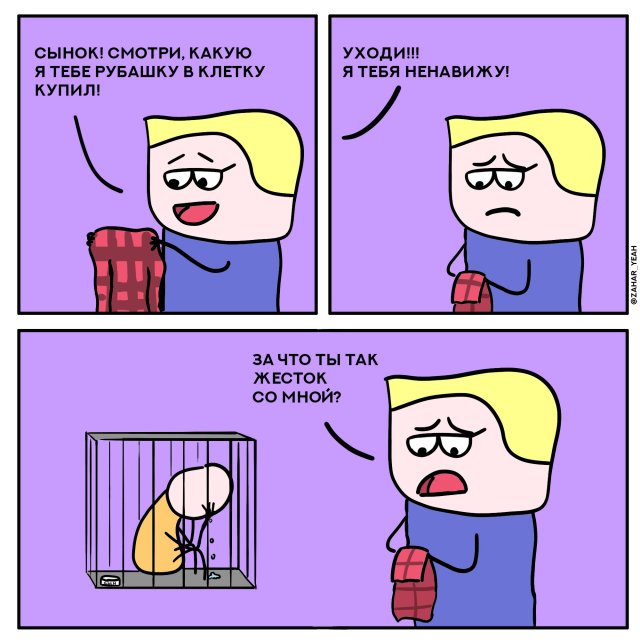Юмор о родителях и детях (15 фото)