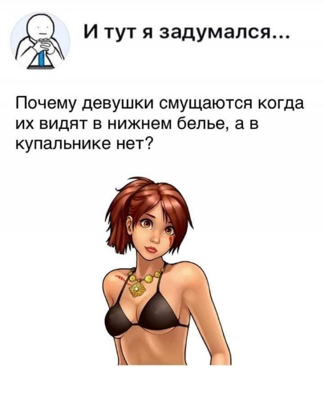 Ответы на философские вопросы ищут в. Вопросы которые сбивают с толку.