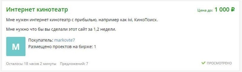 Игорь, начинайте работать: убойные переписки с заказчиками, над которыми мы смеялись до слез (20 фото) Игорь, начинайте работать: убойные переписки с заказчиками, над которыми мы смеялись до слез (20 фото)
