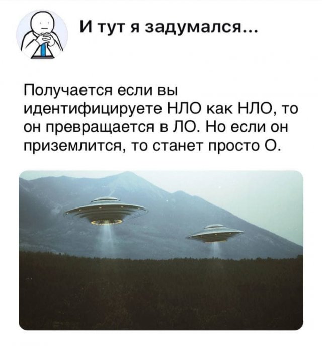 Философские вопросы, на которые непросто найти ответ (15 фото)