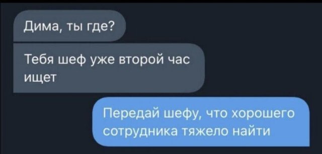 Переписки из Сети, которые не оставят равнодушными пользователей (15 фото) Переписки из Сети, которые не оставят равнодушными пользователей (15 фото)