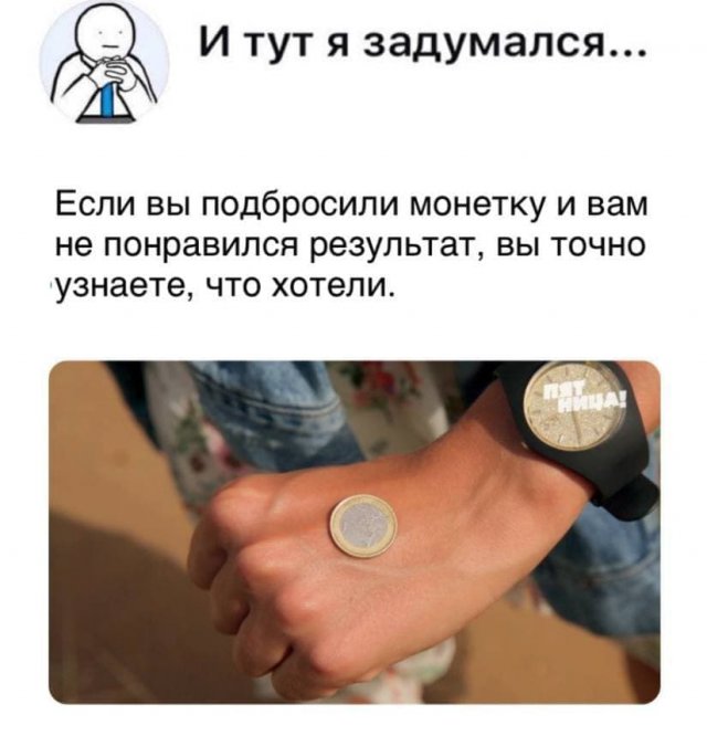 Философские вопросы, на которые непросто найти ответ (15 фото)