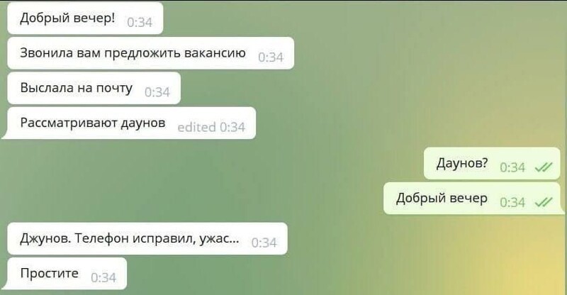 Игорь, начинайте работать: убойные переписки с заказчиками, над которыми мы смеялись до слез (20 фото) Игорь, начинайте работать: убойные переписки с заказчиками, над которыми мы смеялись до слез (20 фото)