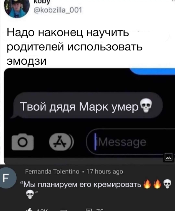 С юмором об общении детей с родителями (15 фото)