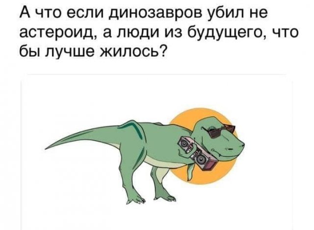 Философские мысли от юных пользователей Сети (15 фото) Философские мысли от юных пользователей Сети (15 фото)