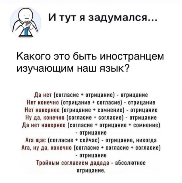 Философские вопросы, на которые непросто найти ответ (15 фото)