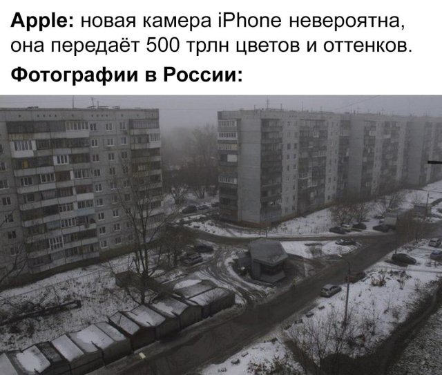 Приколы про презентацию iPhone 13 (15 фото) Приколы про презентацию iPhone 13 (15 фото)