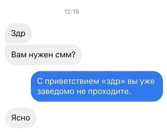 Игорь, начинайте работать: убойные переписки с заказчиками, над которыми мы смеялись до слез (20 фото) Игорь, начинайте работать: убойные переписки с заказчиками, над которыми мы смеялись до слез (20 фото)