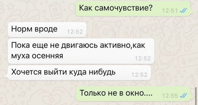 С юмором об общении детей с родителями (15 фото)