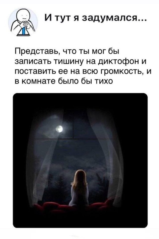 Философские вопросы, на которые непросто найти ответ (15 фото)