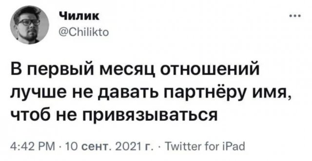 Приколы про отношения и девушек (15 фото) Приколы про отношения и девушек (15 фото)