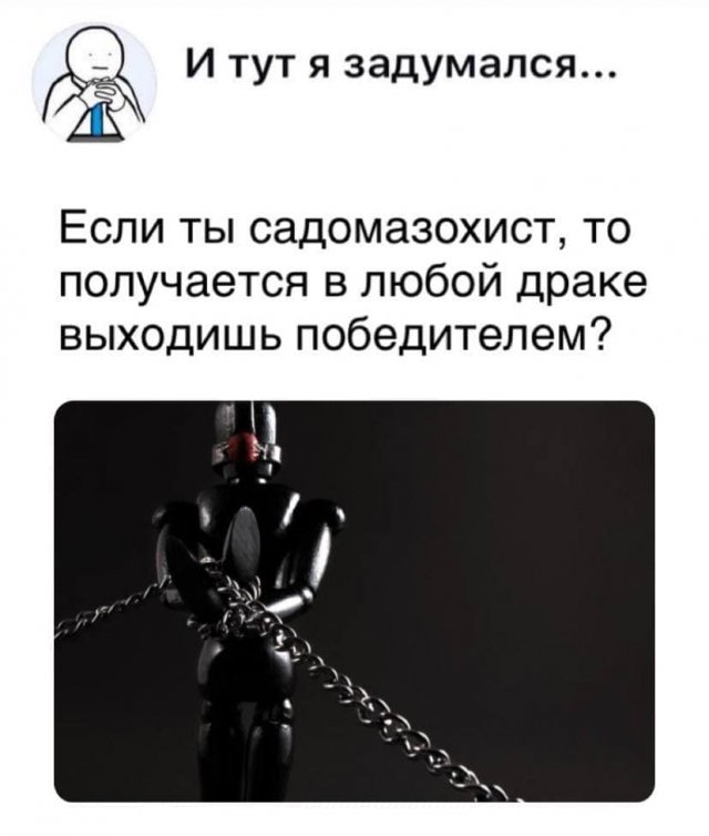 Ответы на философские вопросы ищут в. Философские вопросы на которых нельзя ответить.