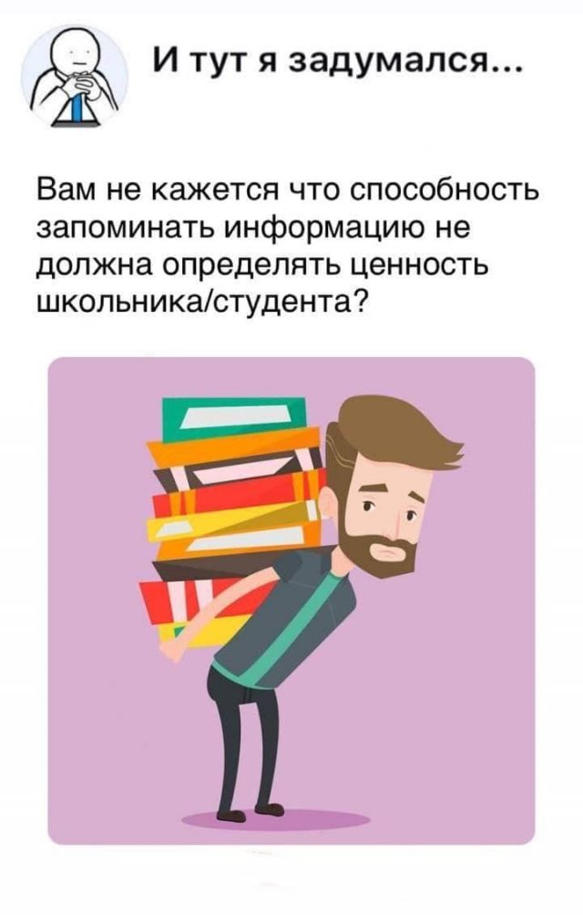 Философские вопросы, на которые непросто найти ответ (15 фото)