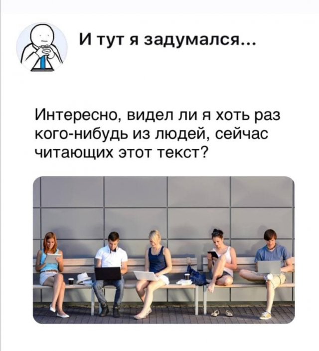 Ответы на философские вопросы ищут в. Прикольные фото для одноклассников нейтральные.