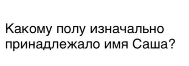 Философские вопросы, на которые непросто найти ответ (15 фото)
