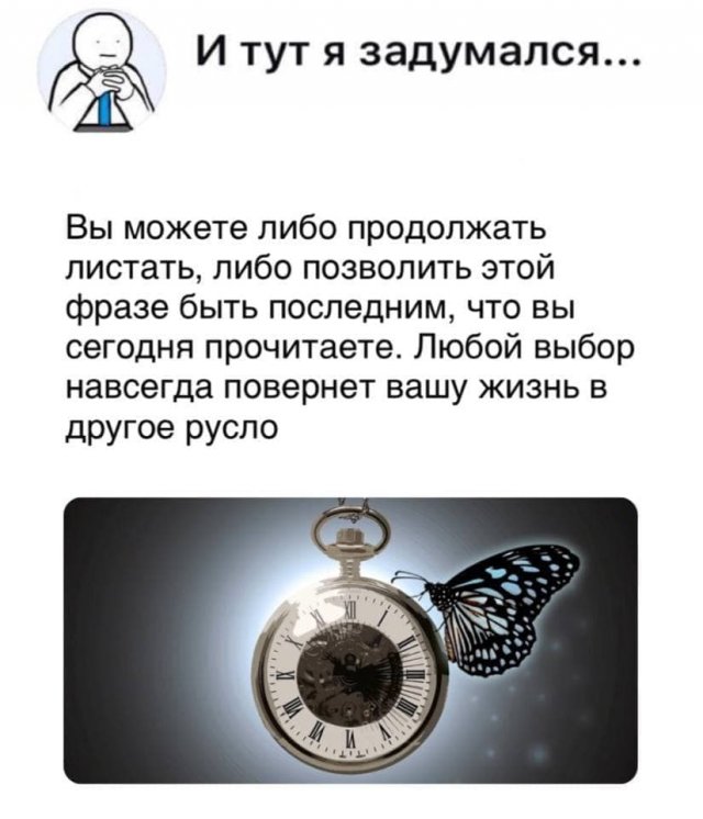 Ответы на философские вопросы ищут в