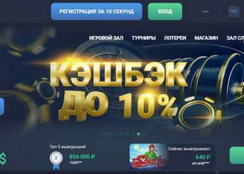 Игровой клуб Адмирал: описание слота Untamed Wolf Pack