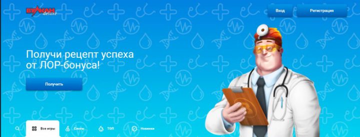 Казино Вулкан Делюкс: описание слота Jekylland Hyde