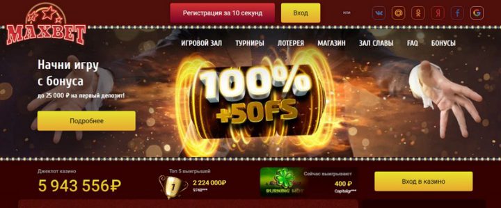Maxbet, лучшее онлайн казино на реальные деньги: описание слота Crazy Monkey