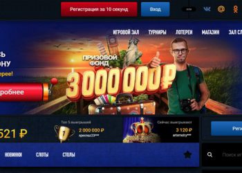 Вулкан казино: описание слота Zombieland