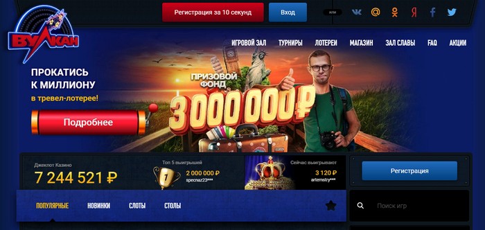 Вулкан казино: описание слота Zombieland