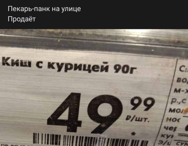 Рифмы из социальных сетей (15 фото)