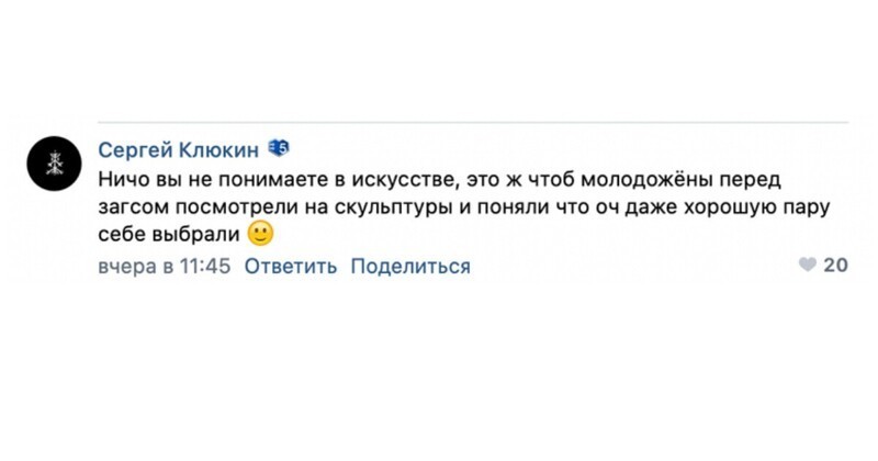 "Цирк уродцев": новые скульптуры в Нижегородской области стали посмешищем (7 фото) "Цирк уродцев": новые скульптуры в Нижегородской области стали посмешищем (7 фото)