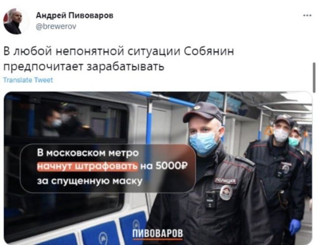 Шутки и мемы про локдаун в Москве, который объявил мэр Сергей Собянин (14 фото)