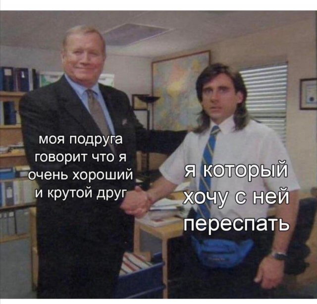 Приколы про отношения и современных девушек (15 фото)