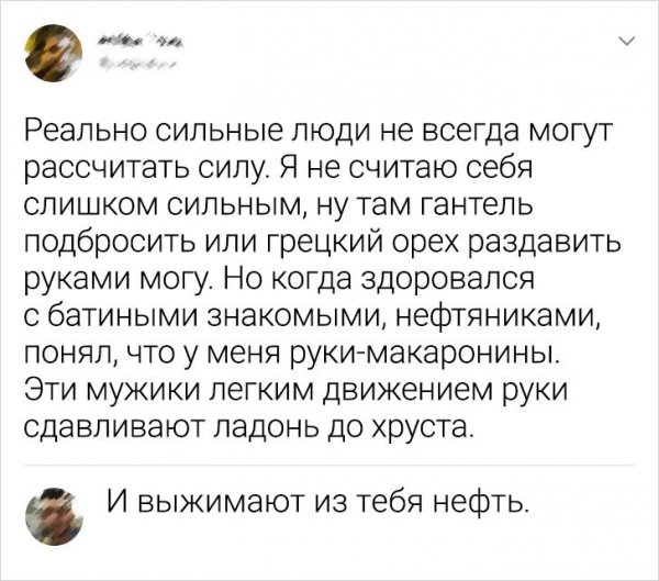 Подборка забавных комментариев (18 фото)