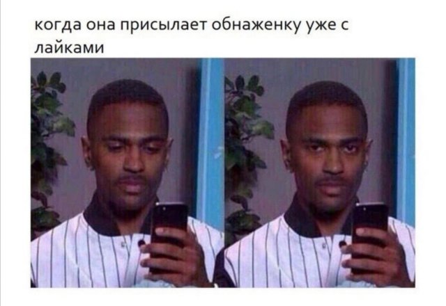 Приколы про отношения и современных девушек (15 фото)