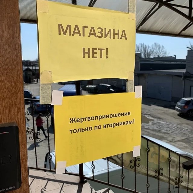 Странные и смешные объявления и вывески (15 фото)