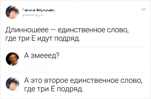 Подборка забавных комментариев (18 фото)