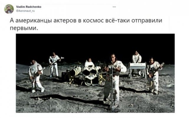 Шутки и мемы о запуске в космос съемочной команды фильма "Вызов" с Юлией Пересильд (10 фото)