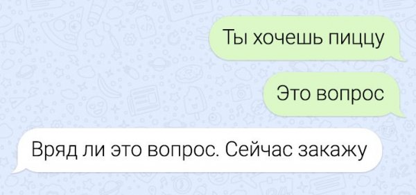 Подборка забавных переписок (14 фото)