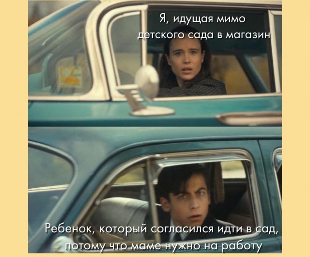 Шутки и мемы, понятные молодым родителям (15 фото)