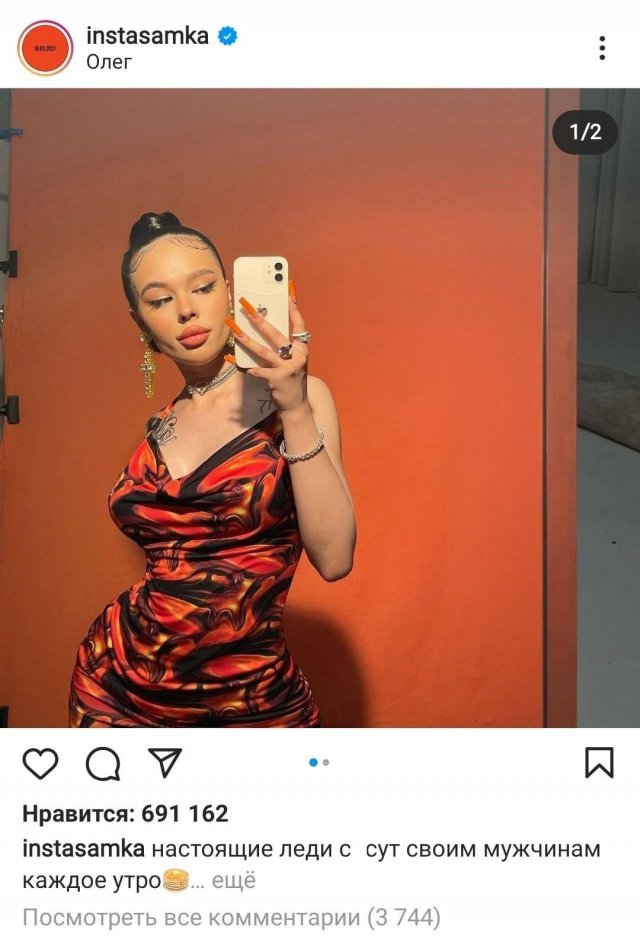 Приколы про отношения и современных девушек (15 фото)