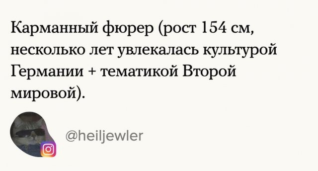 Пользователи рассказали о том, какие смешные прозвища получили в жизни (14 фото)