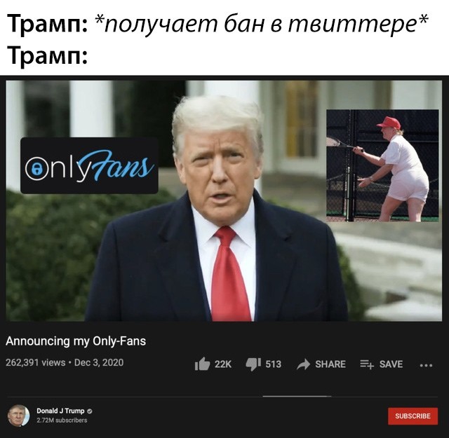 Cоцсеть Трампа Truth Social взломали за 2 часа (13 фото + 1 видео)