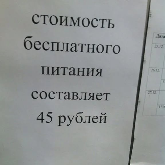 Странные и смешные объявления и вывески (15 фото)