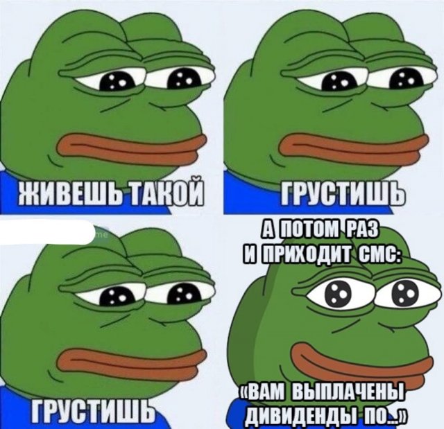 Шутки и мемы от инвесторов (15 фото)