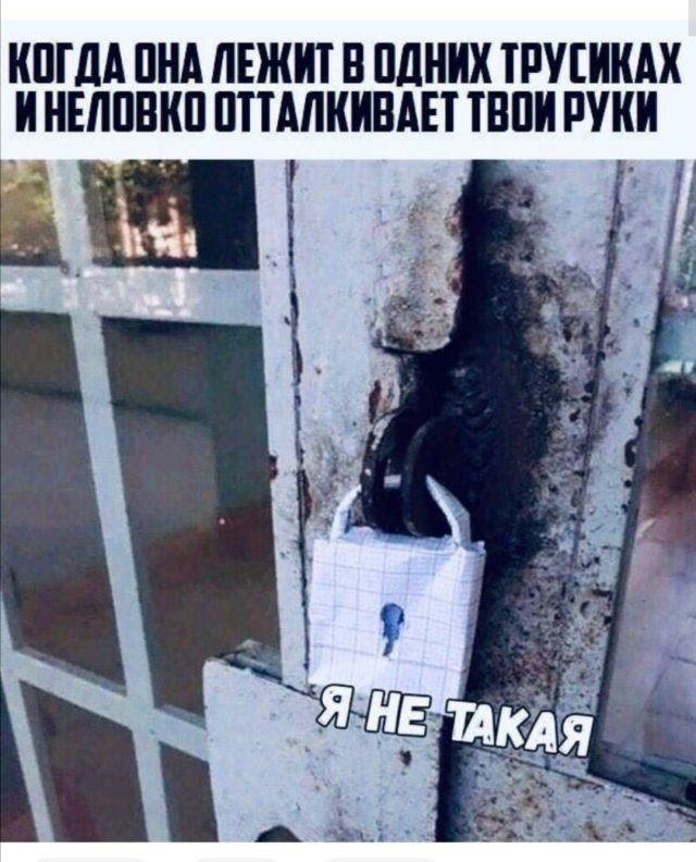 Приколы про отношения и современных девушек (15 фото)