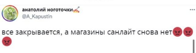 Шутки и мемы про локдаун в Москве, который объявил мэр Сергей Собянин (14 фото)