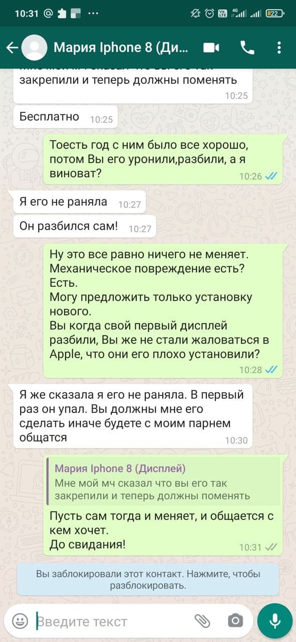 Люди, которые придумывают креатив в переписках (15 фото)